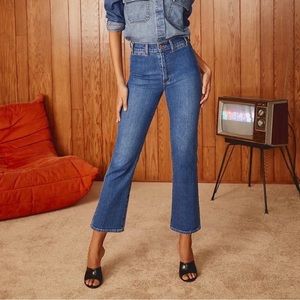 Denim Forum Francoise high rise straight
